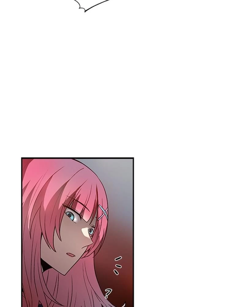 Villain to Kill Chapter 15 - 70