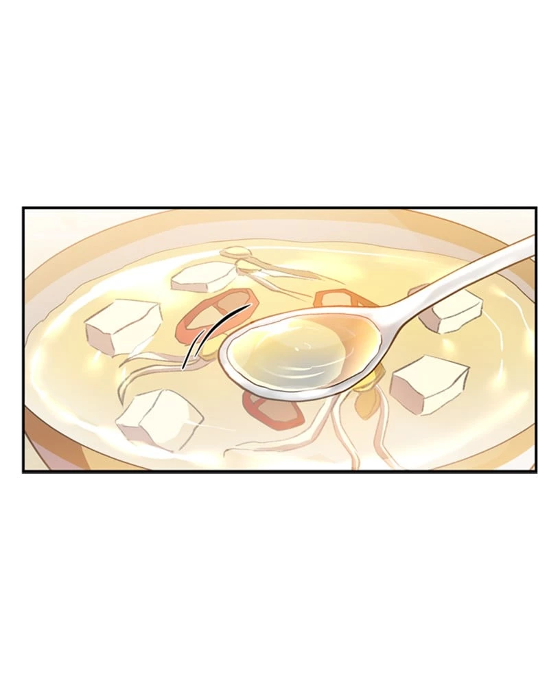 Villain to Kill Chapter 7 - 109