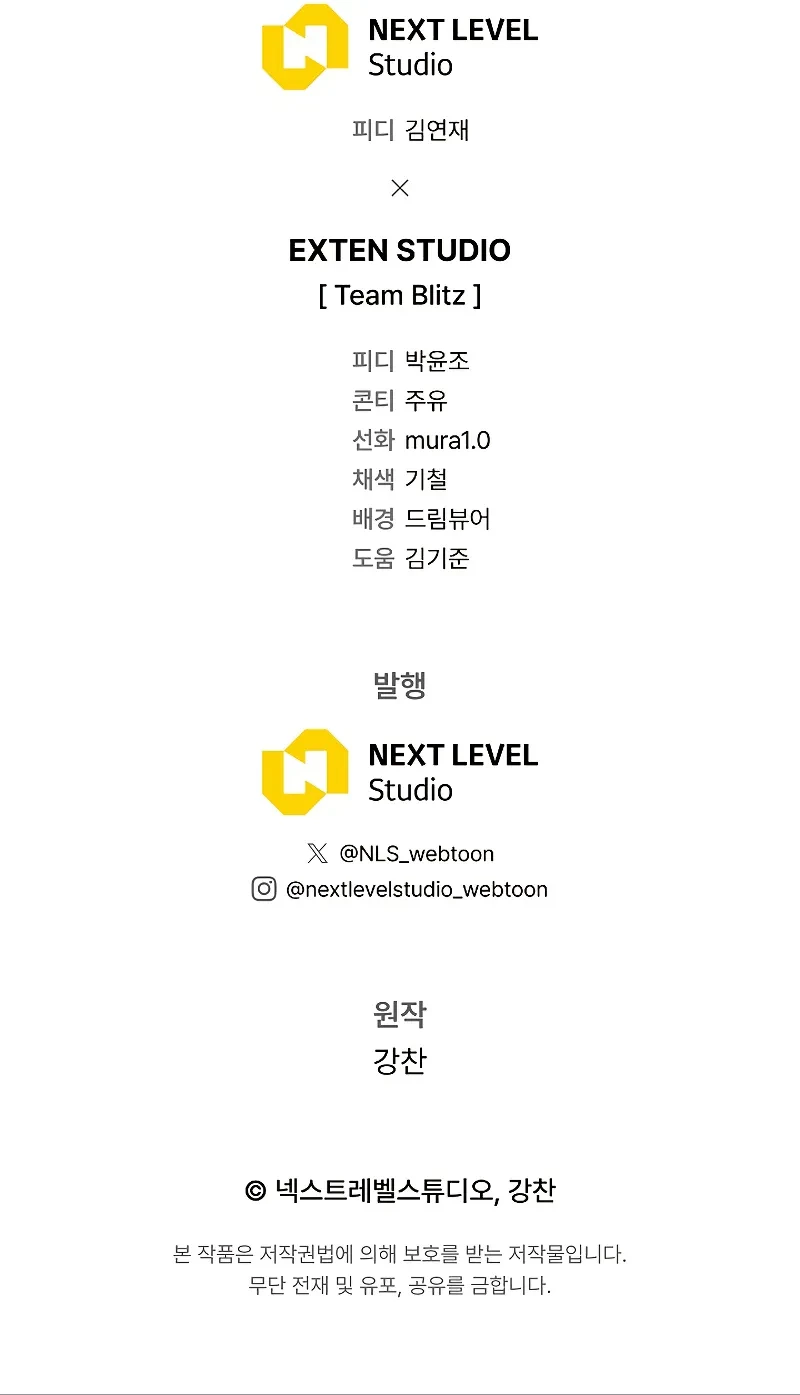 Emperor of Steel Chapter 35 - 13