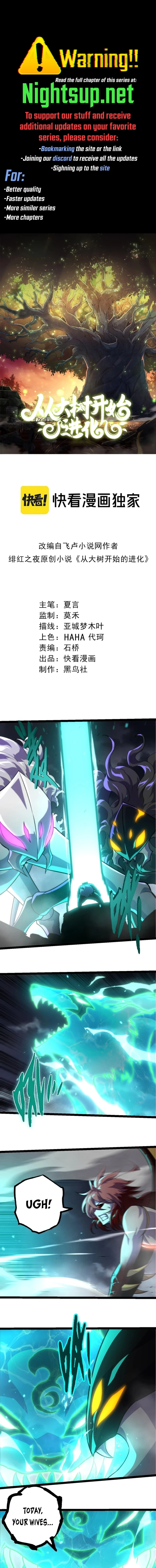 Evolution Begins With a Big Tree Chapter 356 - 1