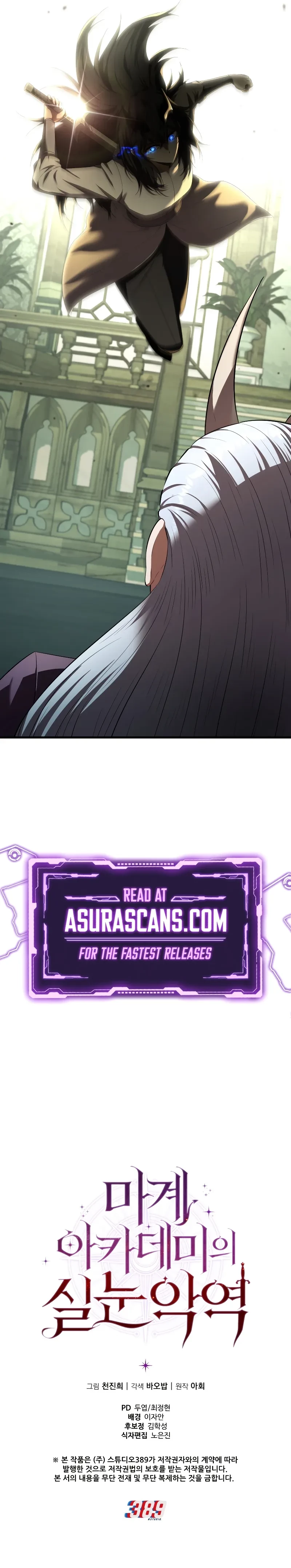 The Fox-Eyed Villain of the Demon Academy Chapter 13 - 13