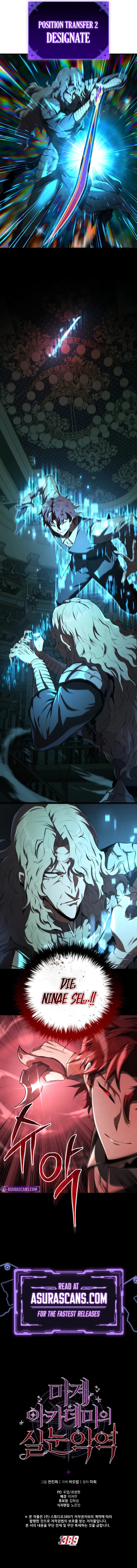 The Fox-Eyed Villain of the Demon Academy Chapter 12 - 12