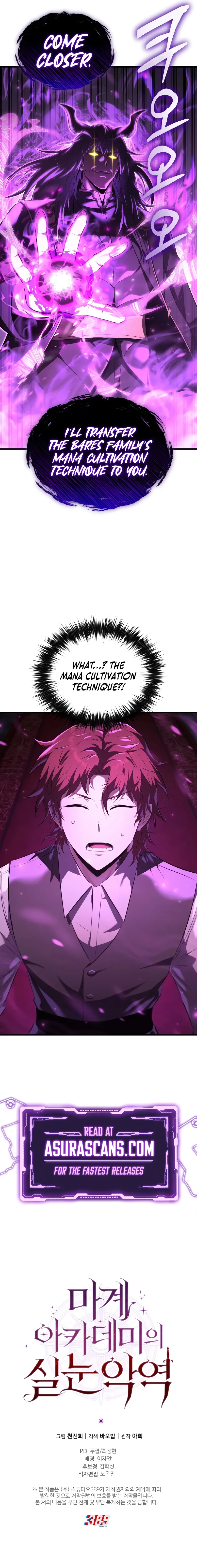 The Fox-Eyed Villain of the Demon Academy Chapter 5 - 17