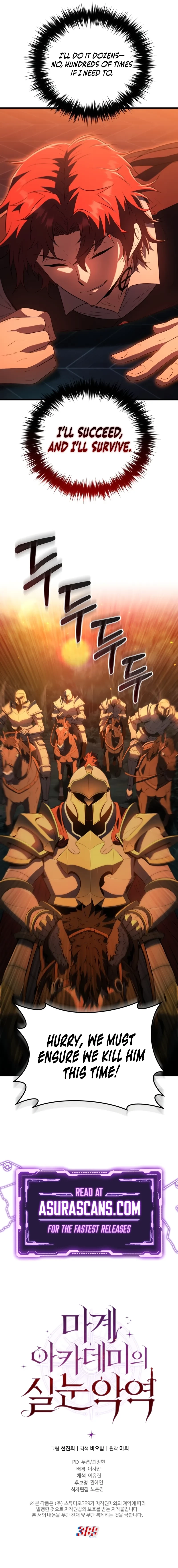 The Fox-Eyed Villain of the Demon Academy Chapter 1 - 17