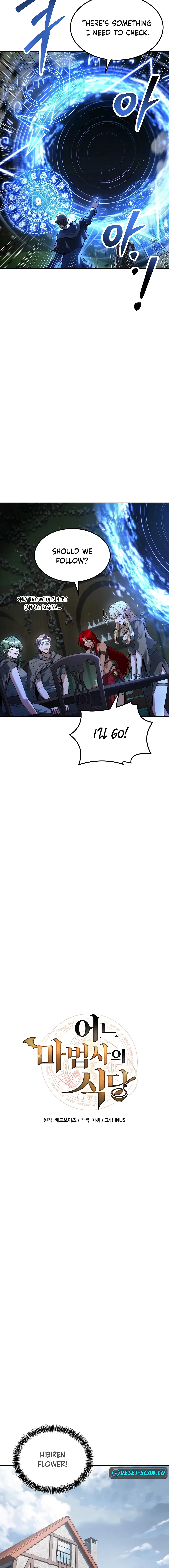 The Archmage's Restaurant Chapter 77 - 3