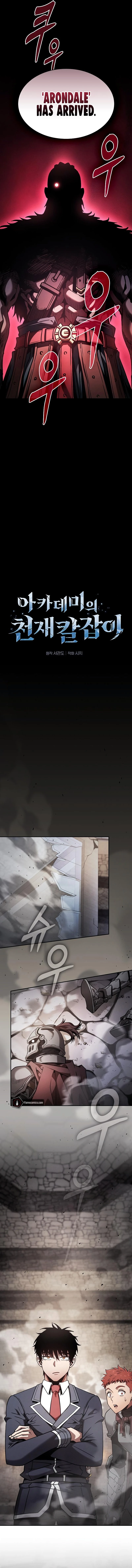 The Academy's Genius Swordsman Chapter 96 - 7