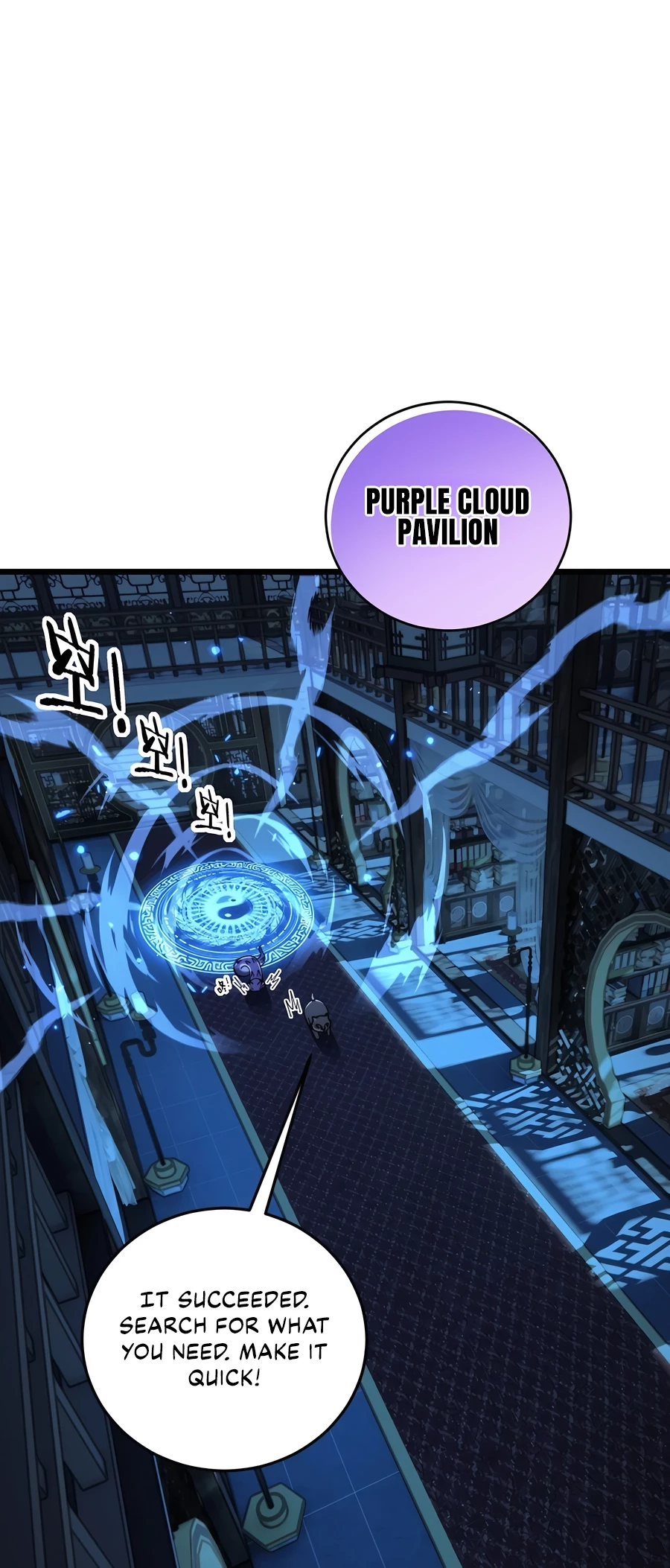  Snake Immortal: The Tale of a Snake's Cultivation to Immortality Chapter 35 - 11