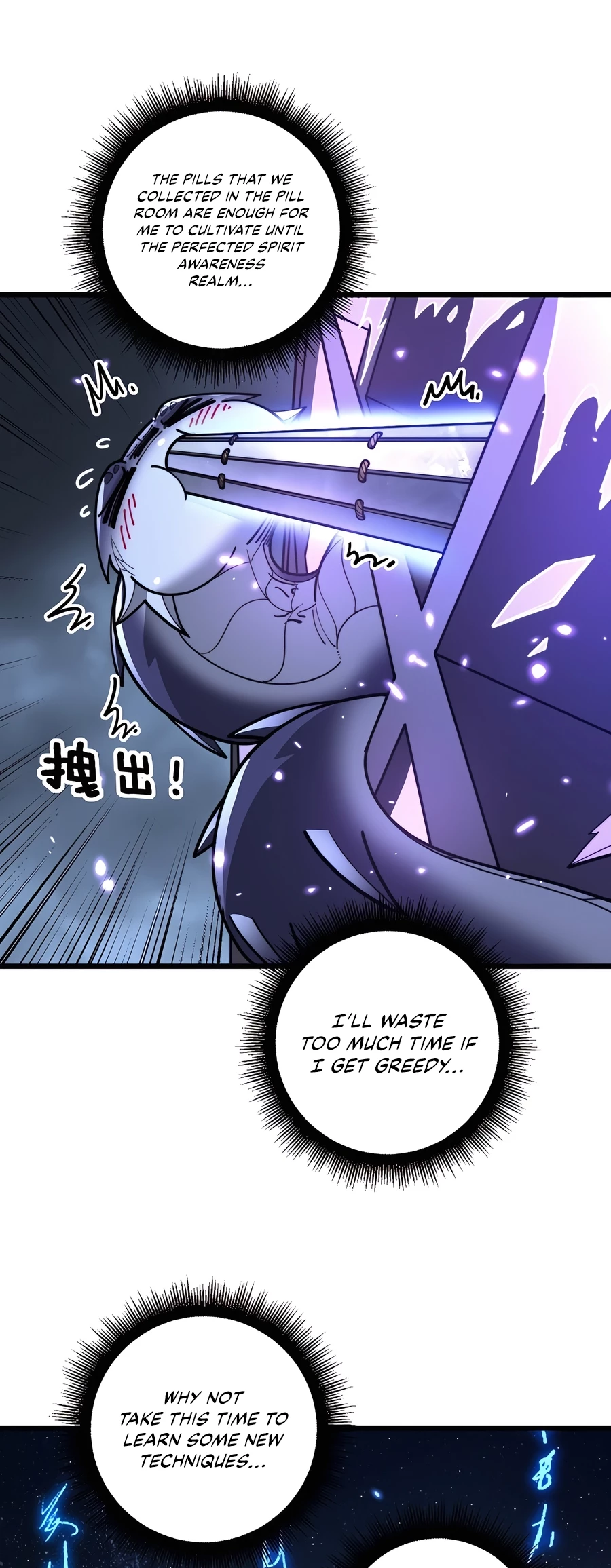  Snake Immortal: The Tale of a Snake's Cultivation to Immortality Chapter 35 - 16