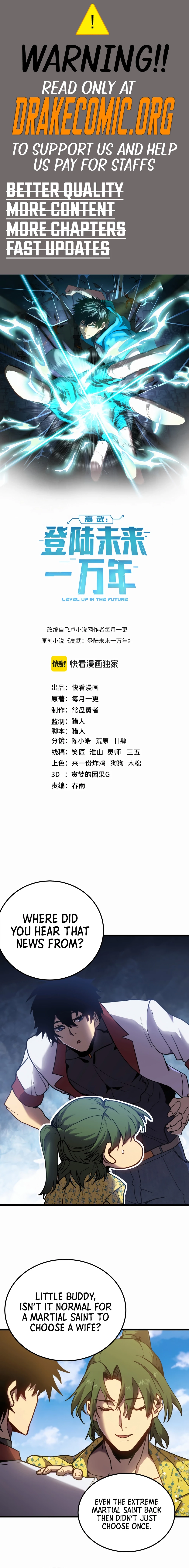 Log into the Future Chapter 209 - 1