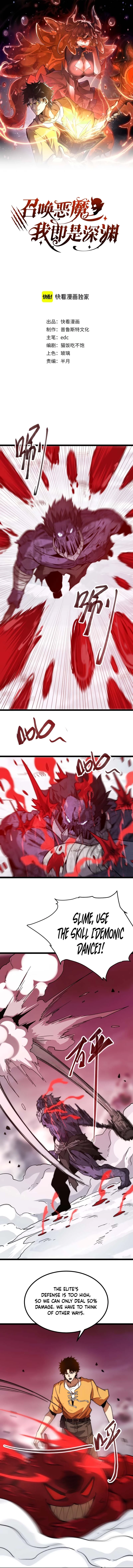 Devil Summoner, I am the Abyss Lord Chapter 6 - 1