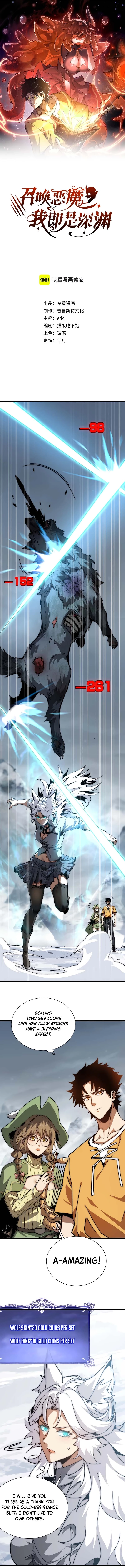 Devil Summoner, I am the Abyss Lord Chapter 5 - 1