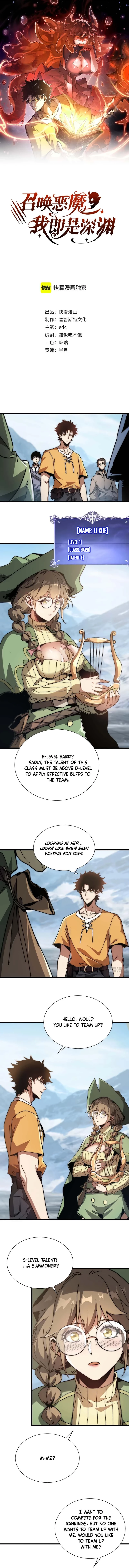 Devil Summoner, I am the Abyss Lord Chapter 4 - 1