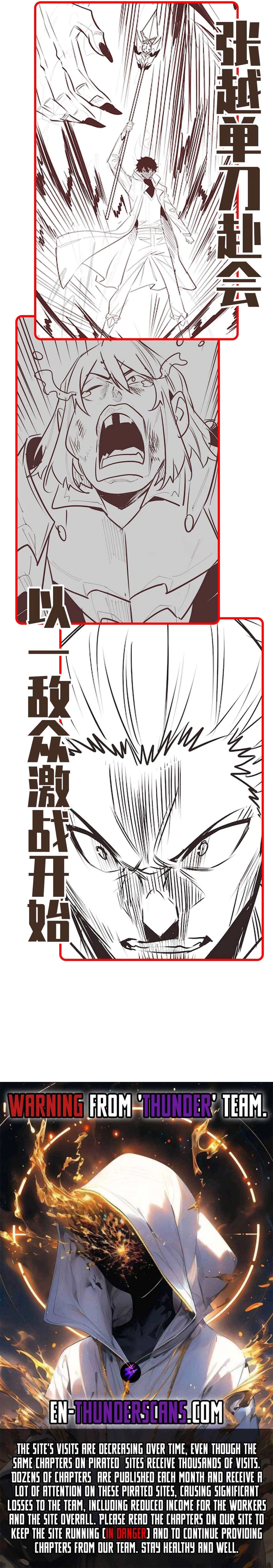 I Awoke as a God After Auto Battling For a Million Years Chapter 32 - 13