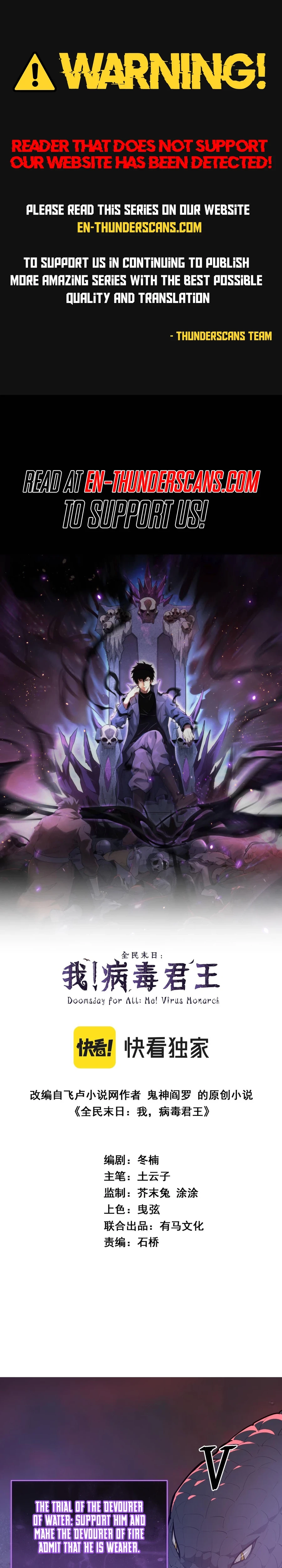 Virus King Chapter 58 - 1