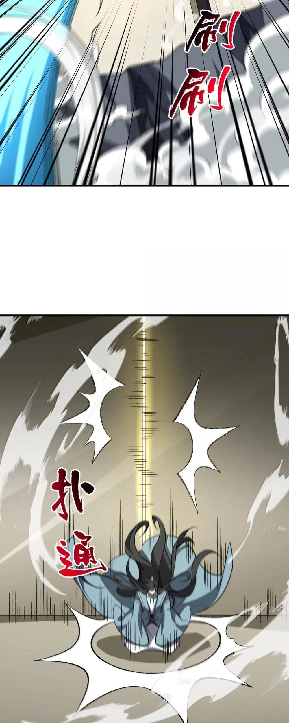 I Work Nine to Five in the Immortal Cultivation World Chapter 106 - 3