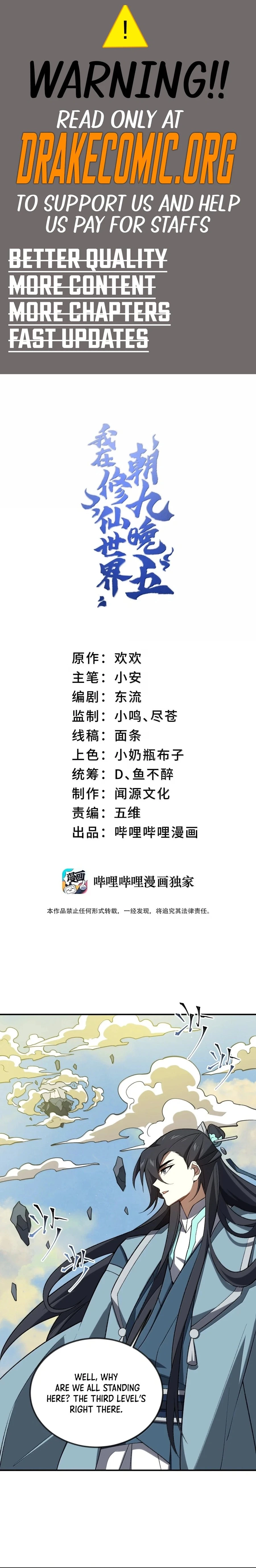 I Work Nine to Five in the Immortal Cultivation World Chapter 105 - 1