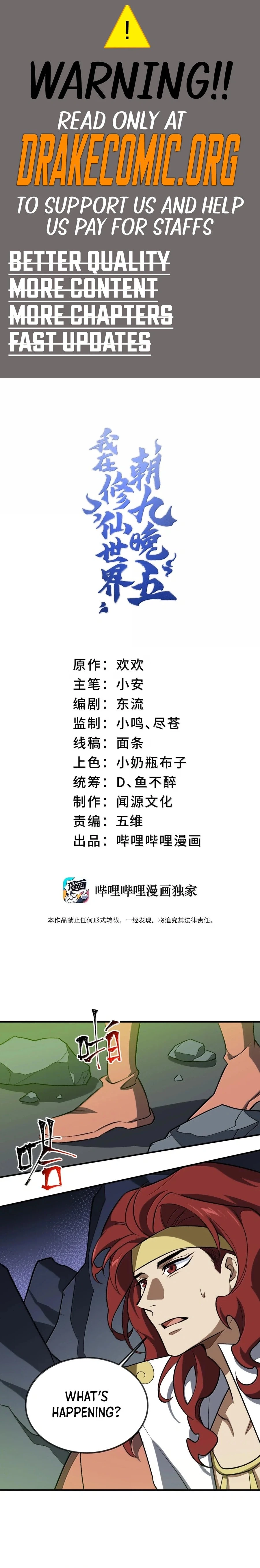 I Work Nine to Five in the Immortal Cultivation World Chapter 104 - 1