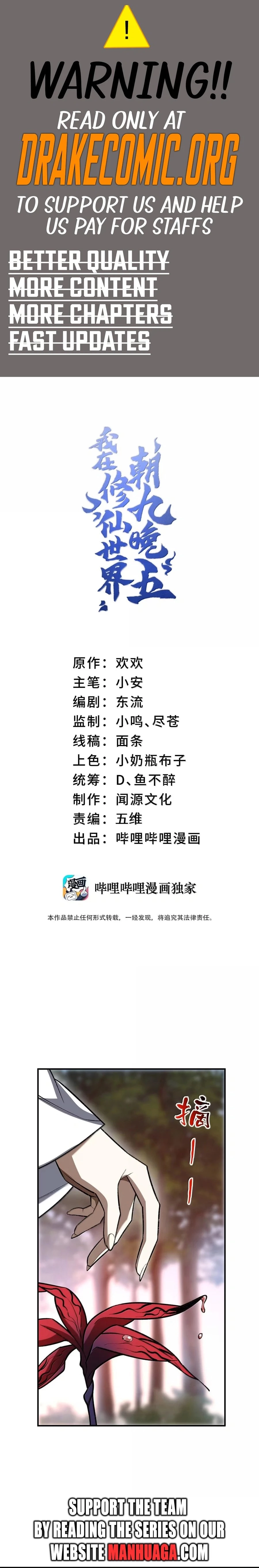 I Work Nine to Five in the Immortal Cultivation World Chapter 103 - 1