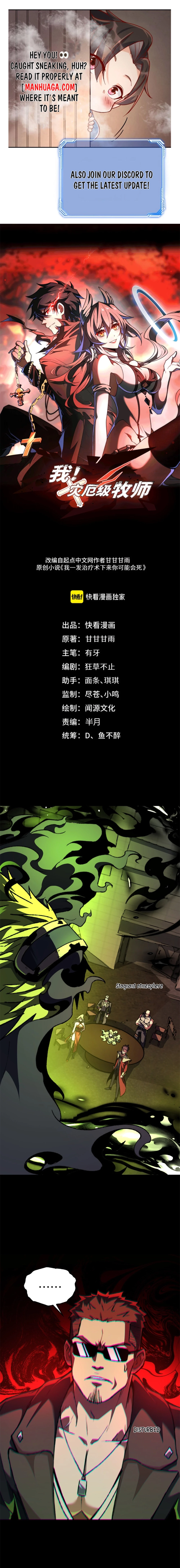 Catastrophic Priest Chapter 38 - 1