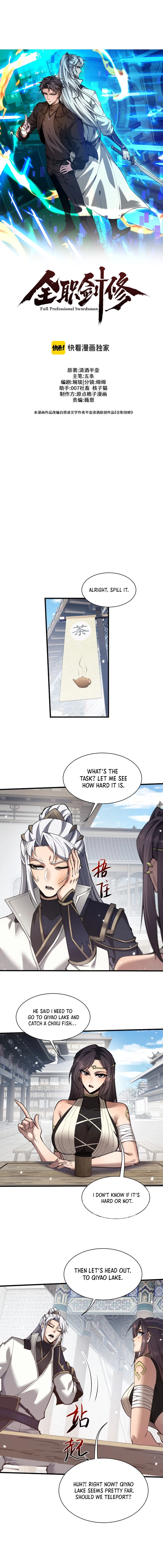 Full-time Swordsman Chapter 46 - 4