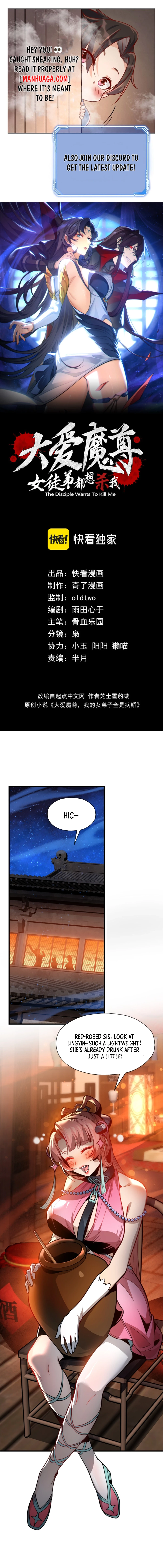 I, the Demon Lord, Am Being Targeted by My Female Disciples! Chapter 65 - 1