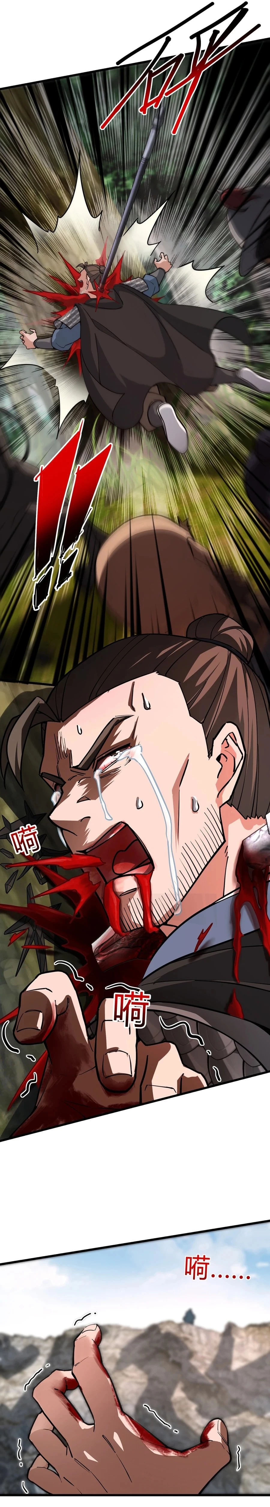The More I Die, the More Invincible I Become Chapter 8 - 6