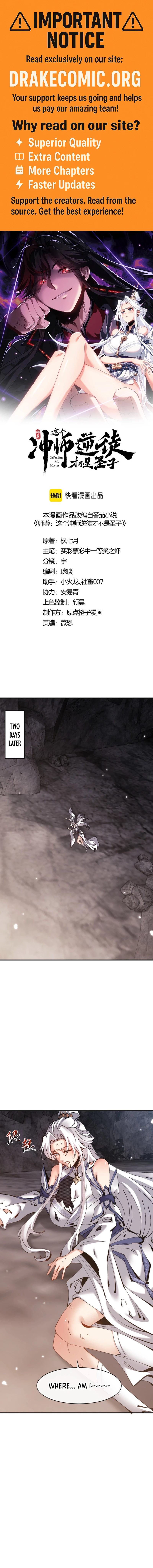 Master: This Villainous Disciple Is Not The Holy Child Chapter 123 - 1