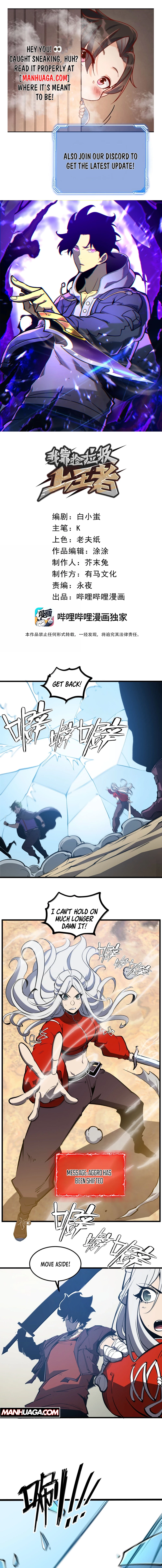I Became The King by Scavenging Chapter 60 - 1