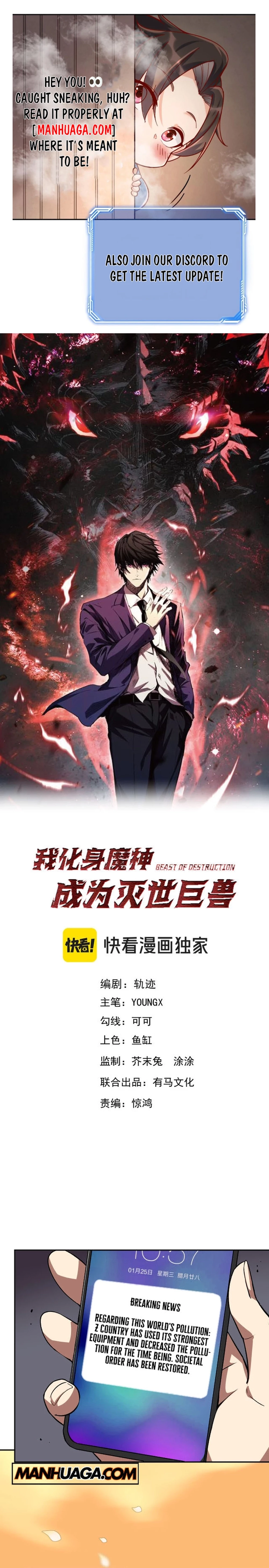 I Transformed into a Demon God and Became a World-Destroying Beast! Chapter 29 - 1