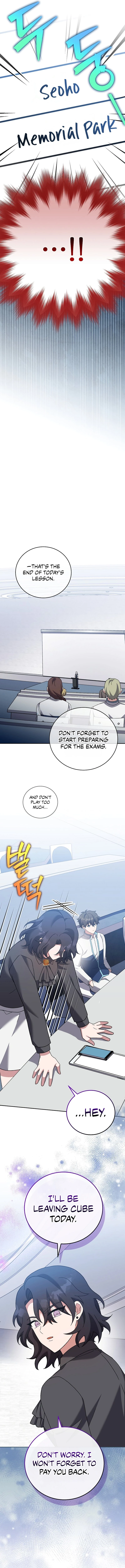 The Novel’s Extra Chapter 124 - 19