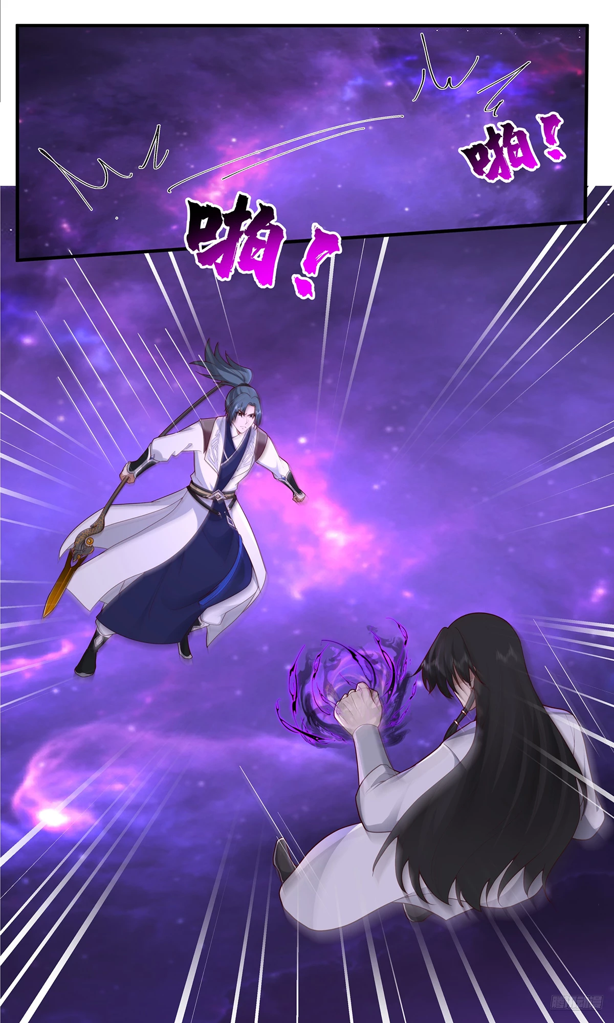 Martial Peak Chapter 3830 - 6