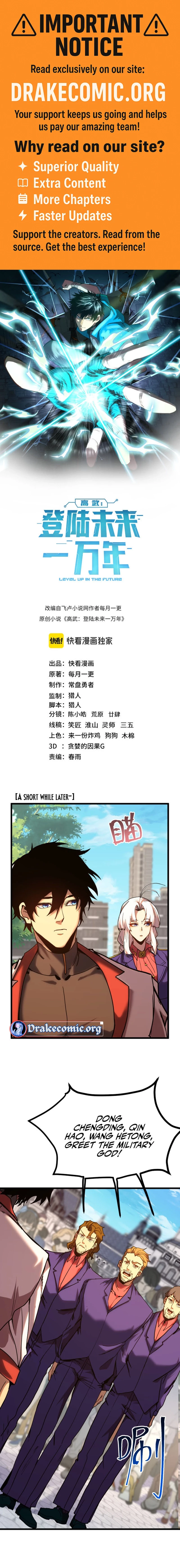 Log into the Future Chapter 210 - 1
