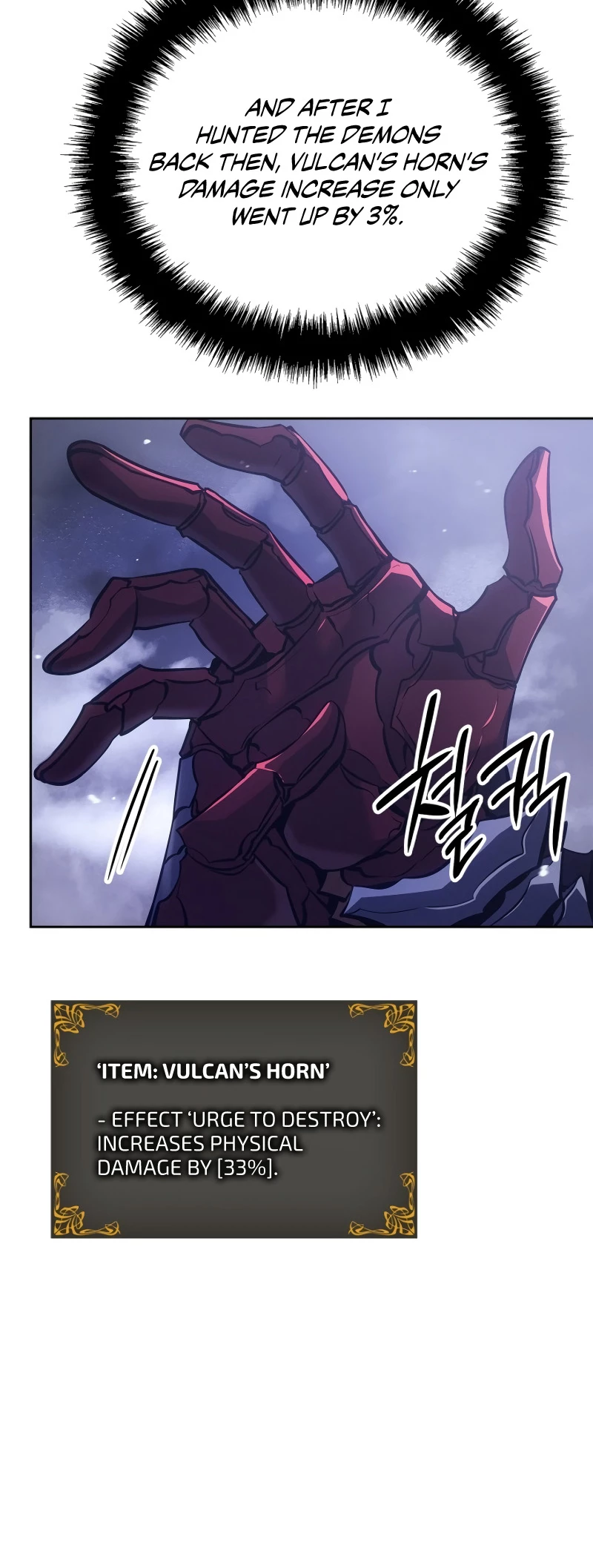 Solo Leveling: Ragnarok Chapter 21 - 52