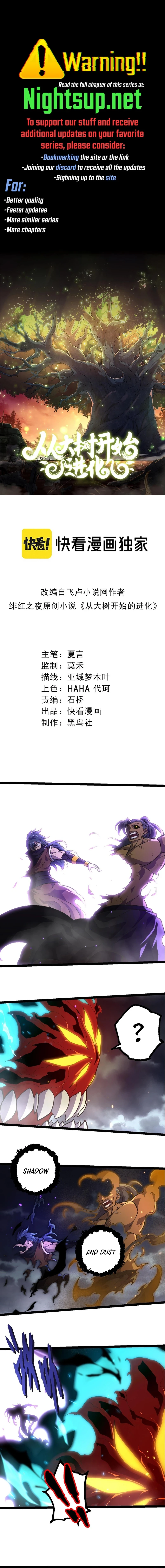 Evolution Begins With a Big Tree Chapter 359 - 1