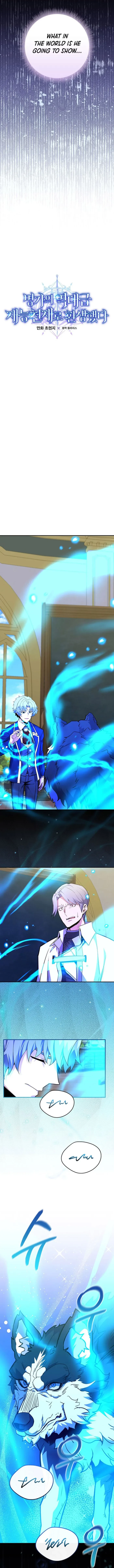 Reincarnated as a Genius Prodigy of a Prestigious Family Chapter 47 - 4