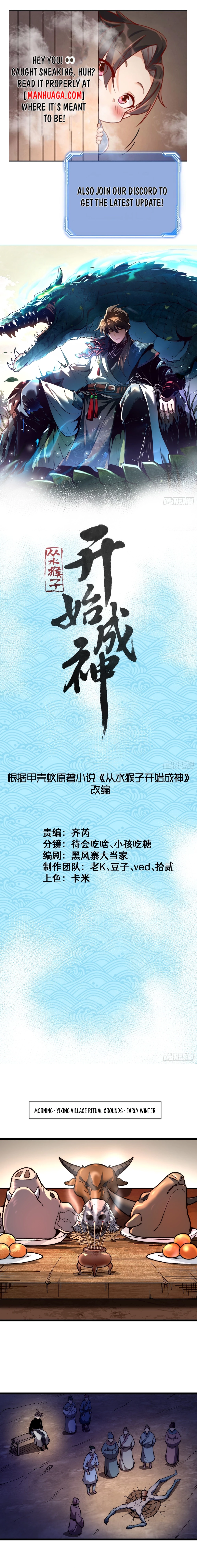 Becoming a God, Starting as a Water Monkey Chapter 31 - 1