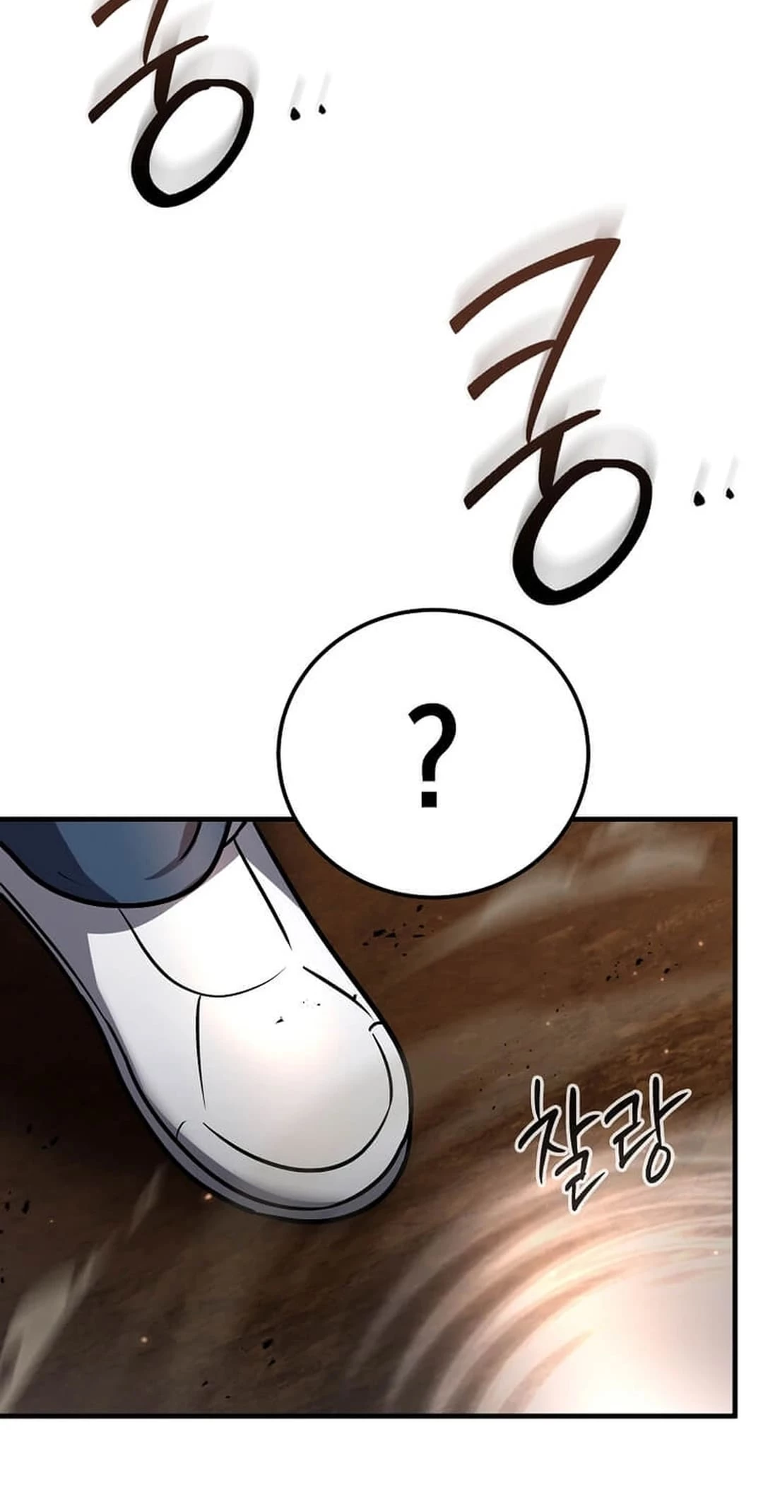 Regressed Genius Creates Mythic Items Chapter 27 - 43