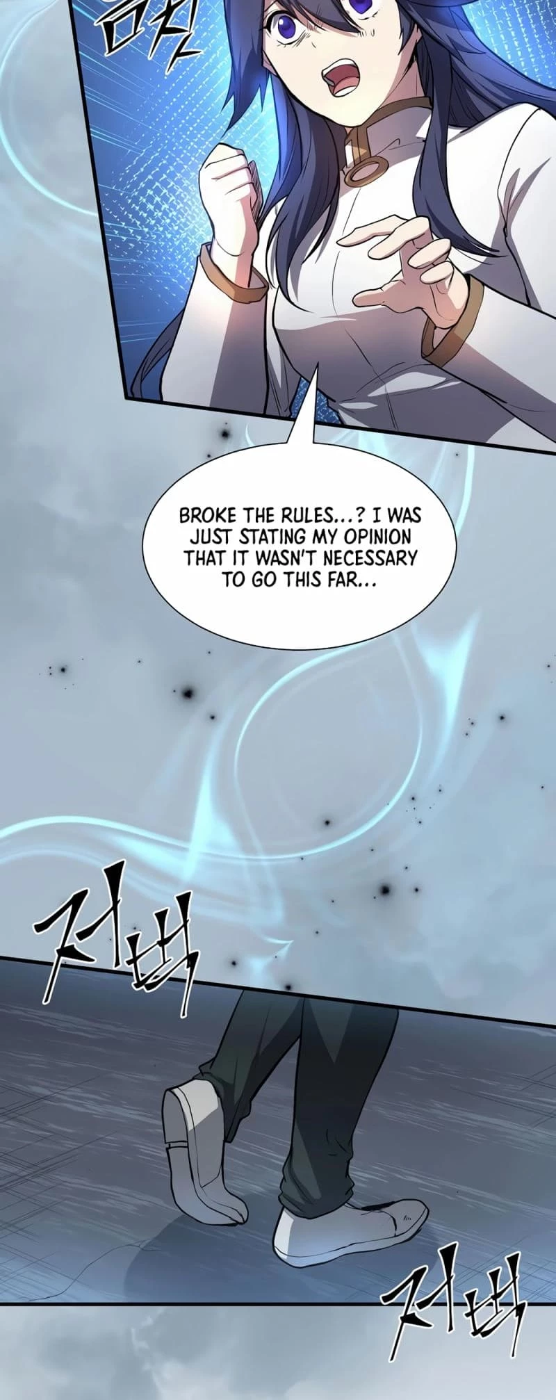 Skill Master Levels Up Chapter 80 - 34