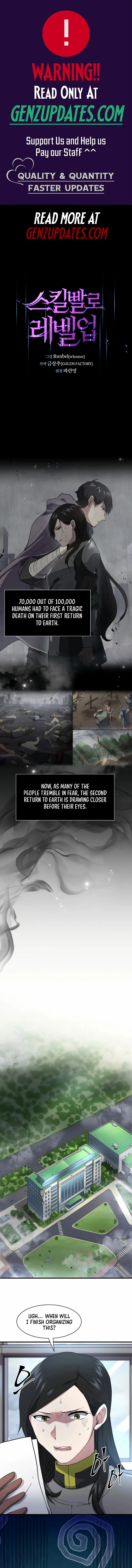 Skill Master Levels Up Chapter 79 - 1