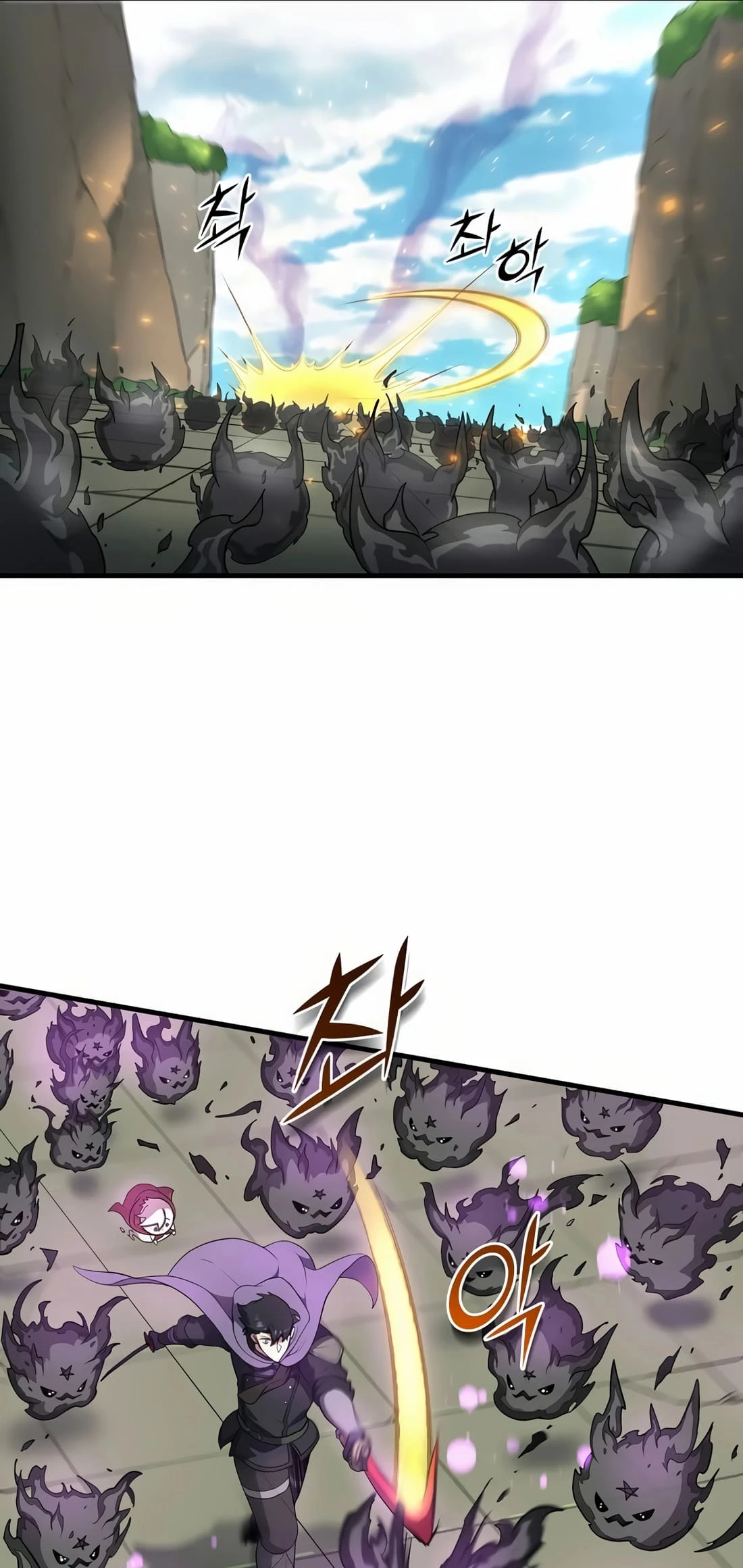 Skill Master Levels Up Chapter 78 - 3