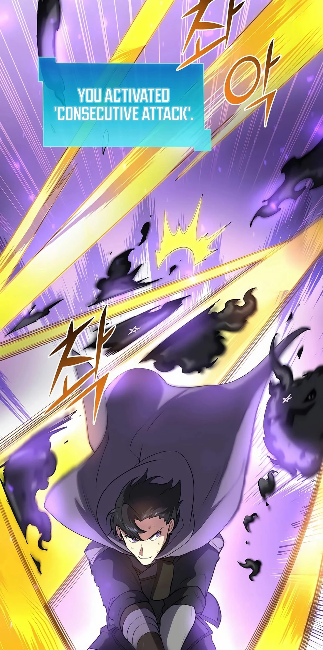 Skill Master Levels Up Chapter 78 - 58