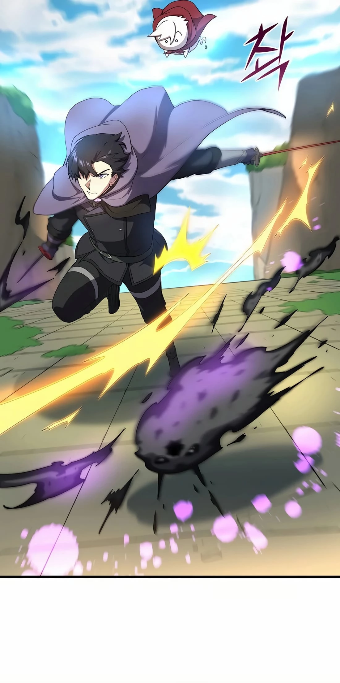 Skill Master Levels Up Chapter 78 - 67