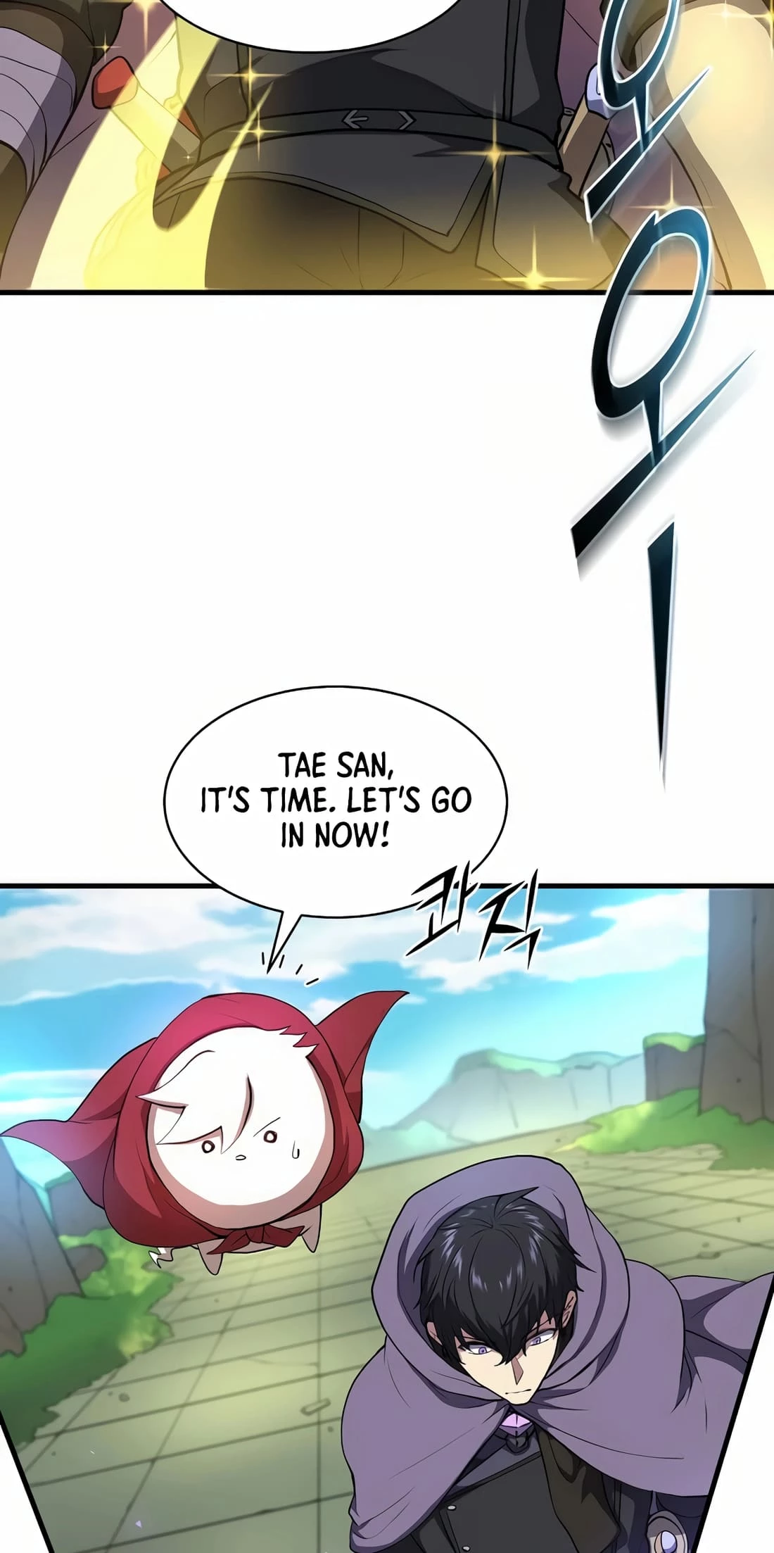 Skill Master Levels Up Chapter 78 - 69