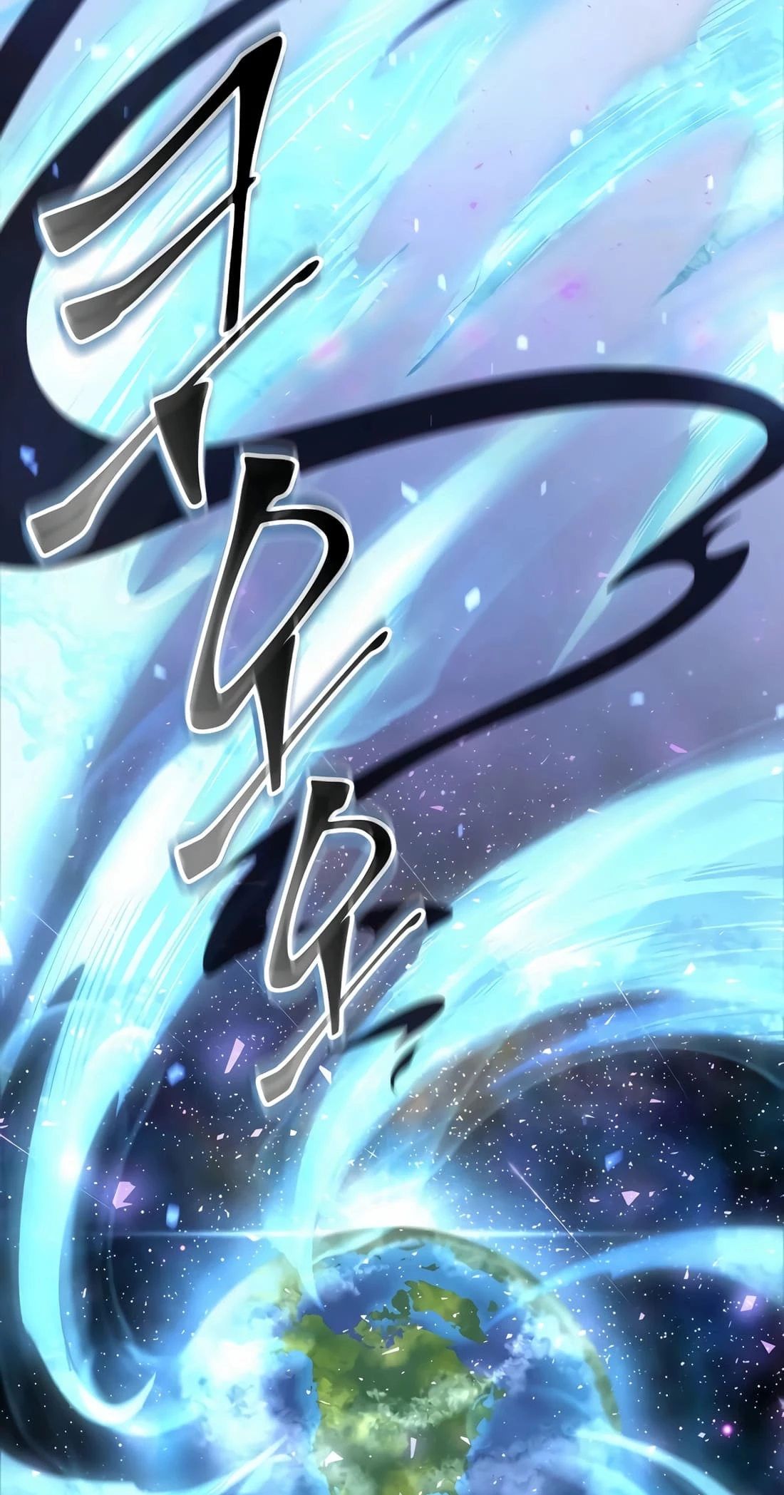 Skill Master Levels Up Chapter 78 - 73