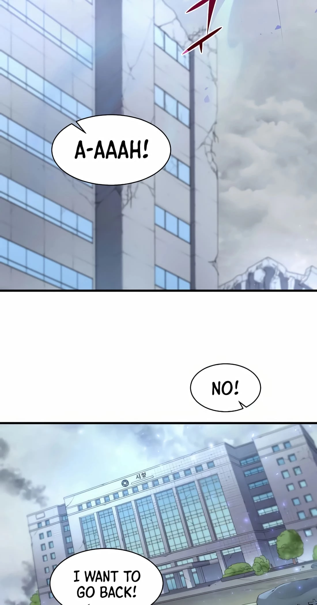 Skill Master Levels Up Chapter 78 - 75