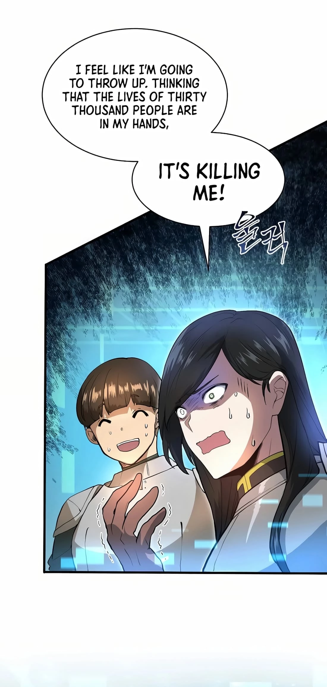 Skill Master Levels Up Chapter 77 - 14