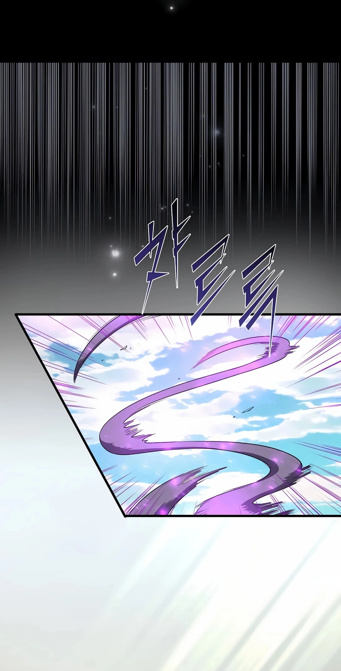 Skill Master Levels Up Chapter 77 - 62