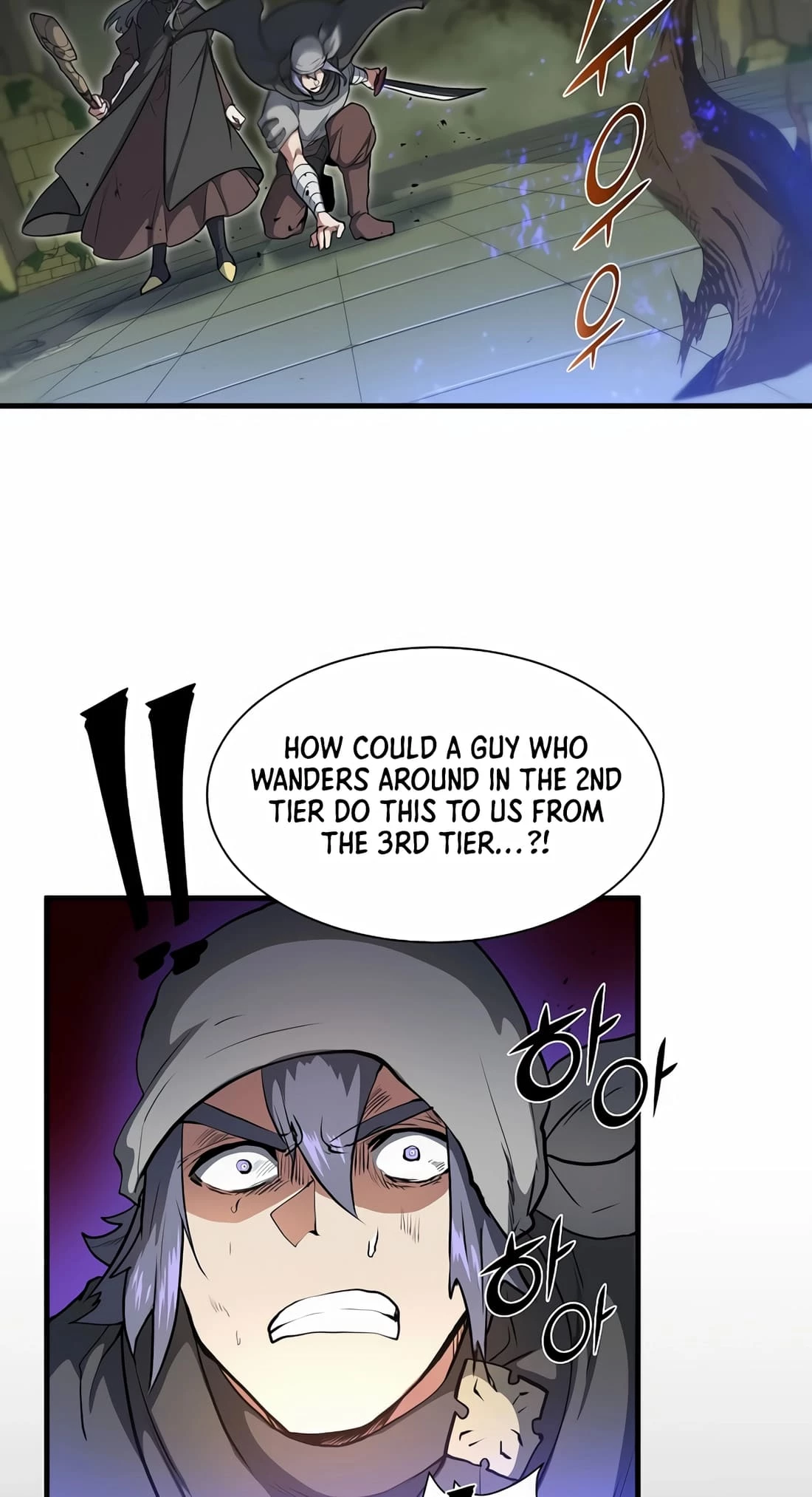 Skill Master Levels Up Chapter 76 - 51