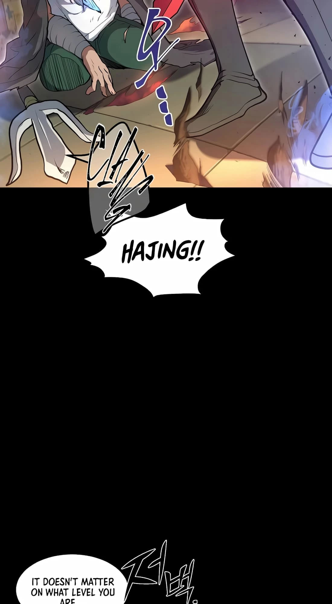 Skill Master Levels Up Chapter 76 - 54