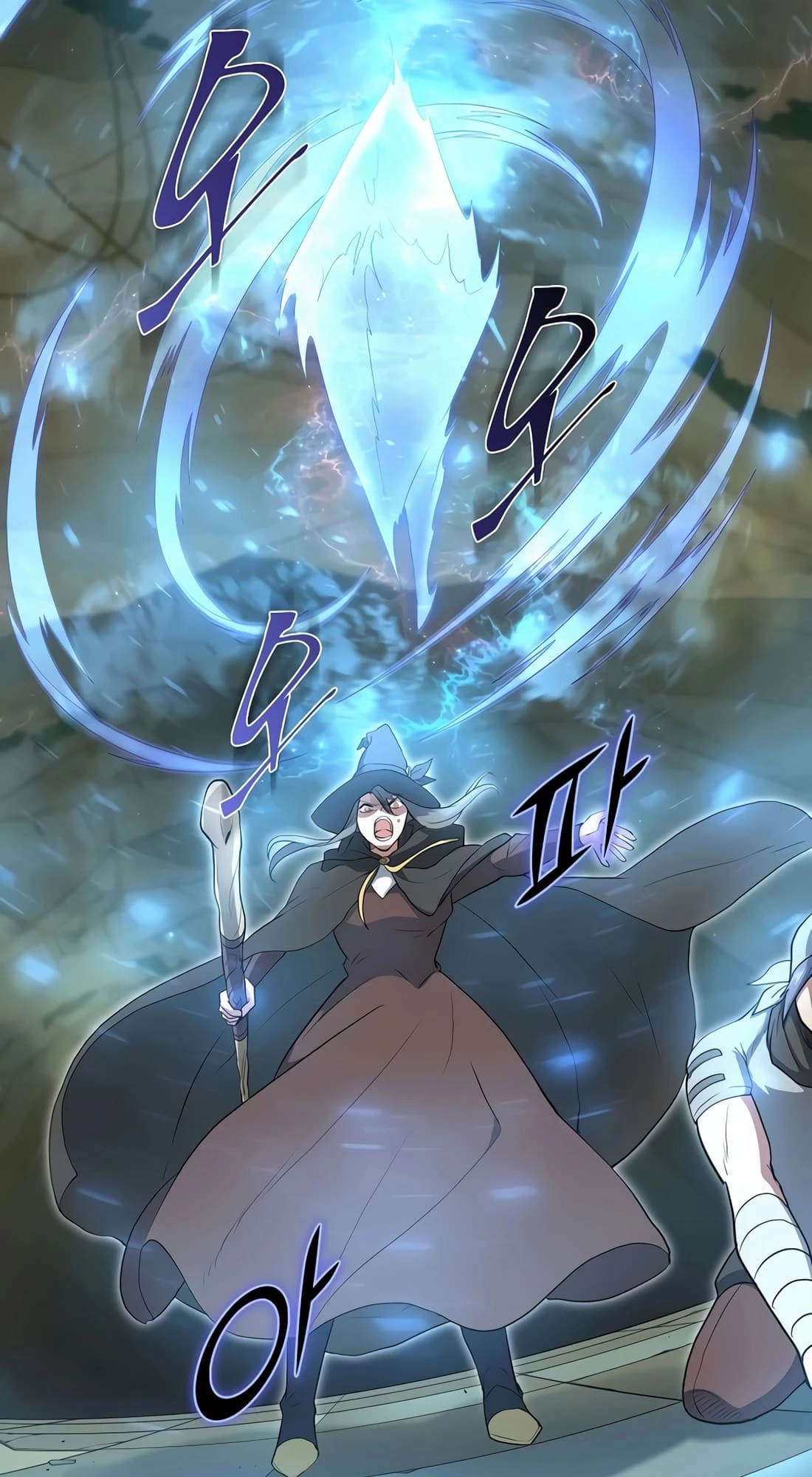Skill Master Levels Up Chapter 76 - 58